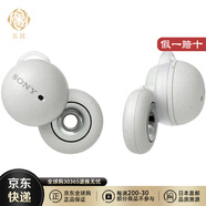 索尼（SONY）【日本直郵】索尼SONY藍牙耳機真無(wú)線(xiàn) 降噪豆 雙耳入耳式手機通話(huà)耳麥 LinkBuds 小型輕量 WF-L900 WM