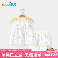 優(yōu)奇嬰兒夏裝女寶寶可愛吊帶兩件套夏季薄款純棉冰絲無袖背心短褲套裝