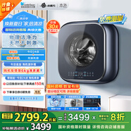 小天鵝（LittleSwan）內(nèi)衣洗衣機全自動家用 洗烘一體 懶人洗衣機 嬰兒壁掛迷你【小海綿2.0高奢版】3公斤藍(lán)氧 TD30MS90