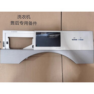 初構(gòu)想適用于小天鵝比佛利洗衣機(jī)全新BVL1D120TG66觸摸屏控制面板電腦板 全新電源板