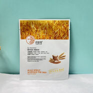 伊思雪滋潤(rùn)護(hù)膚水潤(rùn)提亮面膜活力膚色補(bǔ)水修護(hù)嫩膚保濕急救 五盒裝