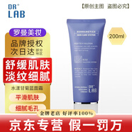德萊博（DR+ LAB）軟膜粉bb霜防曬霜面膜面霜爽膚水冰藍水韓國護膚品 水漾甘菊藍面霜200ml
