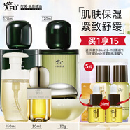 阿芙（AFU）11籽微裹精華水乳護膚品套裝抗皺緊致保濕滋潤化妝品教師節(jié)禮物 5件套：潔+水+乳+精華油+油霜