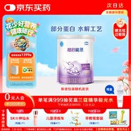 雀巢（Nestle）超啟能恩1段 嬰兒乳蛋白部分水解配方奶粉 800g