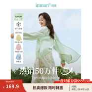 茵曼（INMAN）章若楠同款歐若風(fēng)天絲薄開(kāi)衫女裝襯衫2025夏季新品長(cháng)袖襯衣 美背開(kāi)叉款繡球花綠-18424145 M