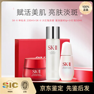 SK-II官方正品神仙水清瑩露水乳套裝保濕收縮毛孔提亮禮盒裝護(hù)膚品七夕情人節(jié)送女友禮物 【禮盒】神仙水+滋潤面霜+小燈泡