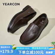 意爾康男鞋閏六月送禮休閑舒適豆豆鞋打孔透氣一腳蹬 57368W 棕色 41