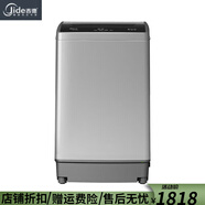 吉德10kg全自動(dòng)家用大容量波輪洗衣機(jī)洗脫一體家用三維立體精洗爵士黑 爵士黑