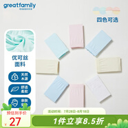 歌瑞家（greatfamily）兒童內(nèi)褲2024夏季新款小童中大童短褲平角內(nèi)褲2條裝A類樂友 男款【藍(lán)黃】 2條 130