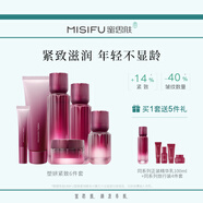 蜜思膚【618搶先購】塑妍緊致水乳護(hù)膚禮盒套裝淡化細(xì)紋抗皺送女友 六件套 正常規(guī)格