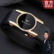 WILLIAMPOLO【已售10萬】英皇保羅皮帶男真皮自動(dòng)扣青年腰帶父親節(jié)禮物送爸爸 金色（雙面頭層軟牛皮） 115cm 選尺寸請(qǐng)聯(lián)系客服