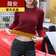 葭安加絨/不加絨毛衣女加厚秋冬長袖短款低領(lǐng)百搭保暖羊毛圓領(lǐng)打底衫 酒紅色加絨加厚款 l