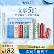 Fresh馥蕾詩(shī)沁潤滋養唇部禮盒(三支裝)水潤潤唇膏 生日禮物送女友男友