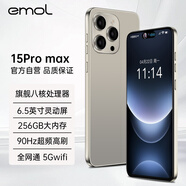 EMOL15Promax2025新款超薄5G手機(jī)wifi電競(jìng)大屏全網(wǎng)通百元機(jī)便宜老人備用新機(jī)學(xué)生機(jī)長(zhǎng)續(xù)航老人智能手機(jī) 原色 【原裝未拆封】8核+128G
