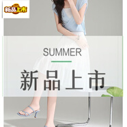初徑白色雪紡半身裙女2025年新款夏冰涼感小個(gè)子牙簽褶短裙氣質(zhì)A字裙 白色-77/裙長(zhǎng)60CM/松緊腰 均碼 建議85-150斤
