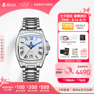 依波路（ERNEST BOREL）【七夕禮物】瑞表情侶全自動(dòng)機(jī)械原裝進(jìn)口方盤腕表傳奇系列送老公 37MM鋼帶商務(wù)白面【中國限定款】 37mm