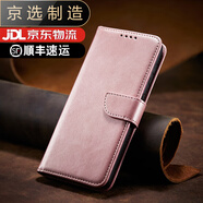 小米（MI）【品質(zhì)原裝】適用于紅米turbo4手機(jī)殼新款turbo3全包小米note14防 【玫瑰金】帶扣牛紋_+全屏貼膜 紅米Turbo4