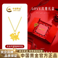 中國黃金小貓咪黃金項鏈女足金吊墜女七夕情人節禮物送女朋友老婆 小貓咪黃金吊墜【配銀鏈】LOVE玫瑰禮盒 吊墜金重約：0.5g