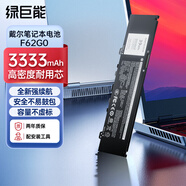 綠巨能（llano）適用戴爾Vostro5370筆記本電池 靈越Inspiron5370 7370 7380 7373 7380 5370 P83G F62G0電腦電池