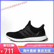 阿迪達(dá)斯（adidas）Adidas/ Ultra Boost 黑白男鞋黑武士減震女鞋舒適跑步鞋 BB6166 36.5