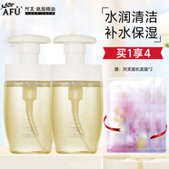 阿芙（AFU）11籽洗面奶盾小小溫潤(rùn)凈澈潔顏蜜泡沫保濕清潔潔面乳禮物 150ml*2