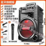 長(cháng)美音響廣場(chǎng)舞大音量超大戶(hù)外拉桿歌錄音叫賣(mài)便攜手提藍牙音箱 藍牙手提版【帶一支無(wú)線(xiàn)話(huà)筒】