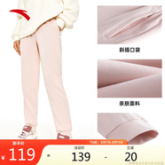 安踏運動(dòng)長(cháng)褲女夏季跑步簡(jiǎn)約針織束口長(cháng)褲子潮流百搭寬松休閑褲