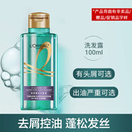 歐萊雅洗發(fā)水頭皮控油凈化楊酸控油蓬松去油清爽無硅油洗發(fā)露洗護(hù)套裝 頭皮控油凈化洗發(fā)露 100ml
