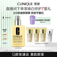 倩碧干皮黃油200ml有油滋潤型乳液面霜補(bǔ)水修護(hù)敏感肌護(hù)膚品生日禮物