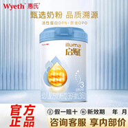 惠氏嬰幼兒配方奶粉藍鉆/蘊淳/有機/鉑臻 新國標【新老蓋包裝隨機發(fā)】 藍鉆3段810g1罐