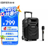 漫步者（EDIFIER）A3-8S 8英寸戶外移動多媒體音箱配話筒 ktv音響 廣場舞藍(lán)牙音響 戶外音箱