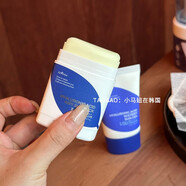 isntree韓國玻尿酸水感防曬乳霜水潤清爽無(wú)添加spf50+ 紫色洋蔥淡印防曬霜 油痘肌推薦 50g