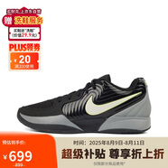耐克（NIKE）男子籃球鞋莫蘭特2代JA2運動(dòng)鞋FD7327-001黑43