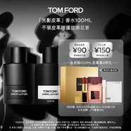TOM FORD光影皮革100ML TF香水男士女士 生日禮物送女友