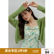 獨(dú)束大碼女裝外搭氣質(zhì)吊帶針織開(kāi)衫外套女夏微胖mm涼感舒適修身小衫 牛油果綠 XL