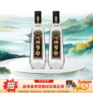 沱牌舍得 沱牌T88 濃香型白酒 口糧酒 50度 480mL 2瓶 雙支裝