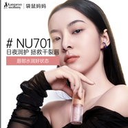 袋鼠媽媽護唇油唇部精華油保濕滋潤護唇蜜唇釉透明唇油NU701