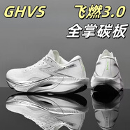 GHVS飛燃4.0跑步鞋全掌碳板跑鞋爆米花鞋底飛燃3.0跑鞋男女同款運(yùn)動(dòng)鞋 飛燃3.0-白色【全掌碳板】 40