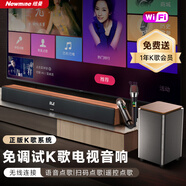 紐曼（Newmine）回音壁音響 音箱 家庭KTV音響套裝點(diǎn)歌機(jī)家庭影院卡拉OK一體機(jī)環(huán)繞立體K歌音箱 客廳無線藍(lán)牙音響