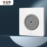 公牛（BULL）空白面板 G12系列 空白板帶出線(xiàn)孔面板墻堵洞遮丑 G12B104 象牙白