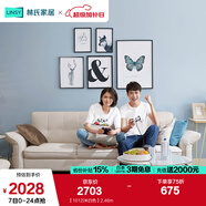 林氏家居棉麻布藝沙發(fā)客廳折疊沙發(fā)床兩用現(xiàn)代簡(jiǎn)約歐式沙發(fā)小戶型家具S312 【1012|米白色】2.46m