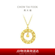 周大福  17916織夢小方糖吊墜22K金項鏈套鏈 40cm E127672七夕