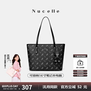 紐芝蘭（NUCELLE）沈月同款飛馬托特包2025新款單肩手提大容量上班通勤女包七夕禮物