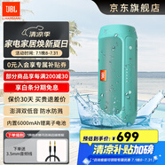 JBL CHARGE2+音樂沖擊波2無(wú)線藍(lán)牙音響戶外充電寶大功率低音炮防水雙低音免提通話AUX接口電腦音箱 【標(biāo)準(zhǔn)版】CHARGE2+清新綠