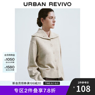 UR秋冬新款女裝時(shí)尚簡(jiǎn)約氣質(zhì)高立領(lǐng)針織開衫UWM940018 淺卡其 S