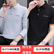 西域駱駝（VANCAMEL）高檔男士長袖T恤翻領(lǐng)polo衫修身體恤上衣服中青年2025春秋季男裝 K1T1002灰色【長袖】+K1P30黑色 M