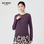 深呼吸DEEP BREATH女裝可機(jī)洗純羊毛針織開衫女A400732 紫羅蘭 M (3)
