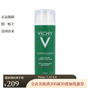 薇姿面部護(hù)膚 面霜等【CC直郵】 凈顏無(wú)瑕保濕乳液 50ml