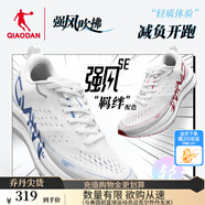喬丹QIAODAN強(qiáng)風(fēng)SE專業(yè)馬拉松競(jìng)速訓(xùn)練運(yùn)動(dòng)鞋男體測(cè)鞋強(qiáng)風(fēng)吹拂-夏思凝 象牙-男-羈絆-腳寬拍大半碼 42.5