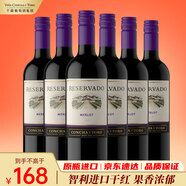 Concha y Toro干露珍藏美樂干紅葡萄酒 750ml*6瓶整箱裝 智利進口熱紅酒